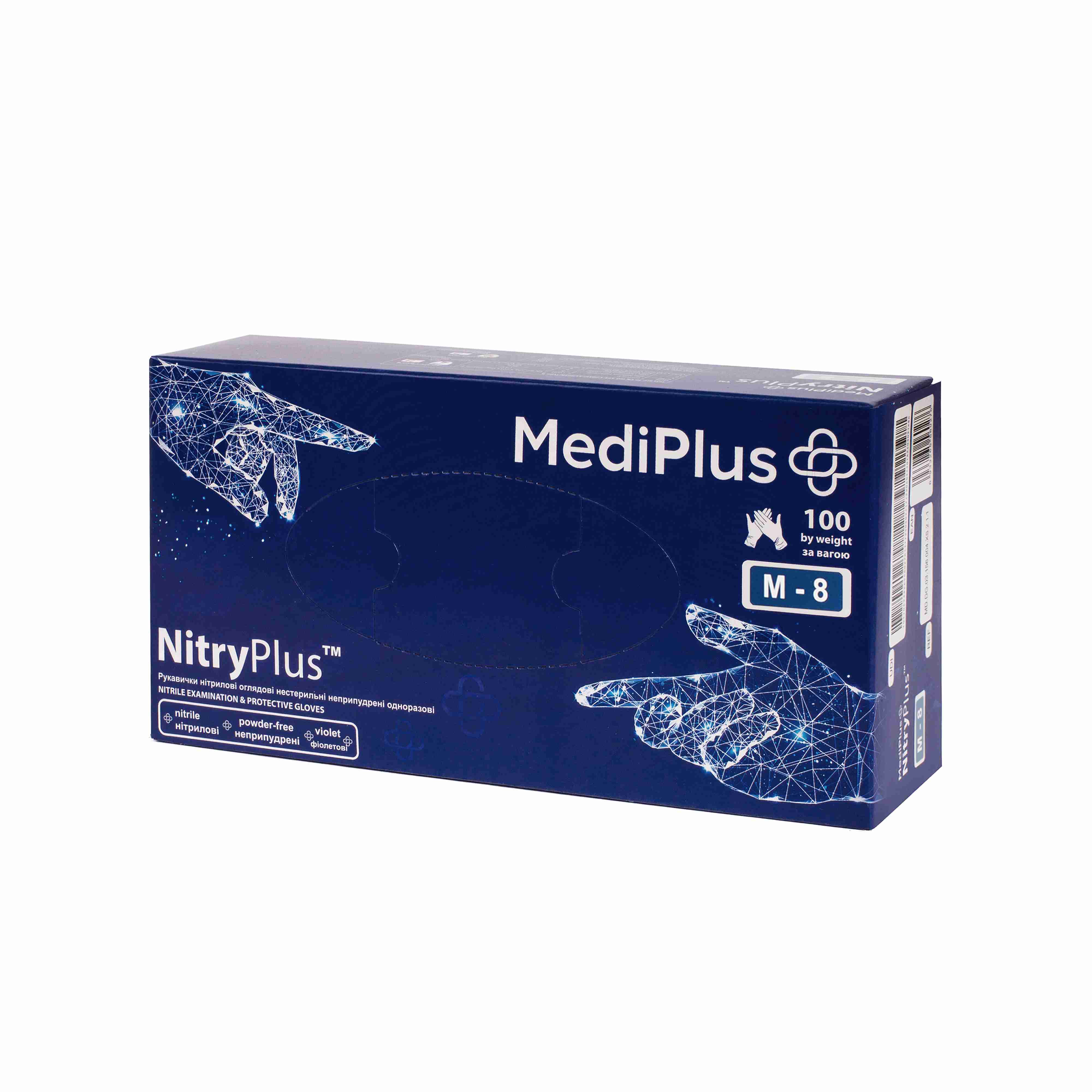 Рукавички нітрилові оглядові нестерильні неприпудрені одноразові NitryPlus, розмір M, фіолетові